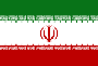 イラン
